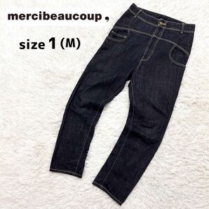 美品☆メルシーボークー*サルエルパンツ ブラックデニム カラーステッチ ゆるカジ