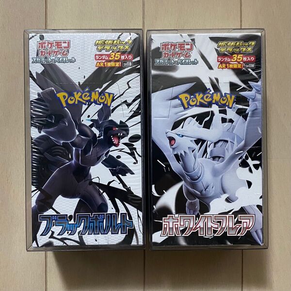 ブラックボルトデラックス、ホワイトフレアデラックス 各1BOX 2BOXセット シュリンク付 ペリペリ付 ポケモンカードゲーム