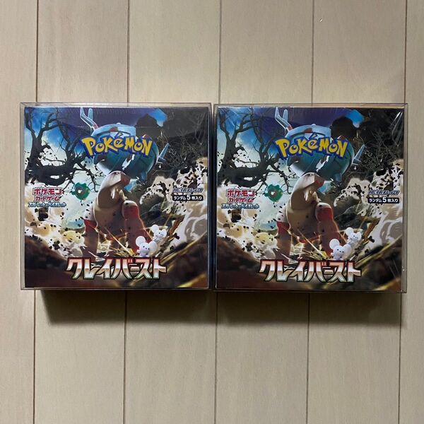 クレイバースト 2BOX シュリンク付き ペリペリ付き クリアケース付き ポケモンカードゲーム ポケカ 未開封 拡張パック