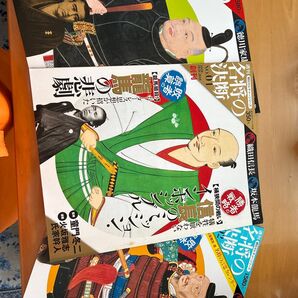 週刊朝日 名将の決断 3冊セット