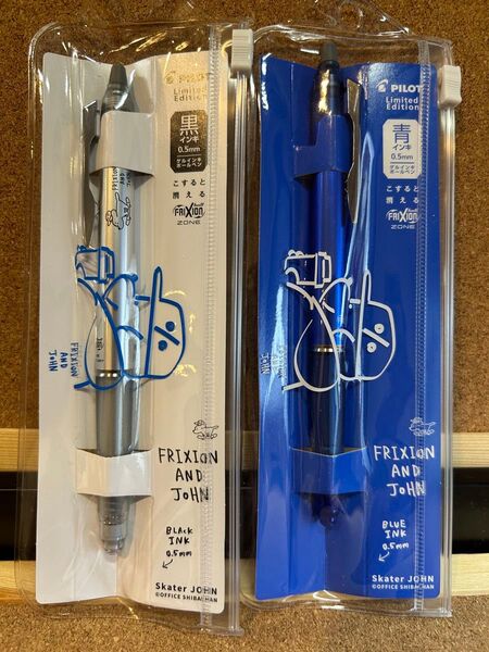 【限定】パイロット フリクションボールノックゾーン スケータージョン 0.5mm 単色ボールペン 2本セット