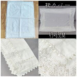 ● 枕カバー ピローケース アイボリー 43×63cm / 刺繍 リボン レース 綿レース