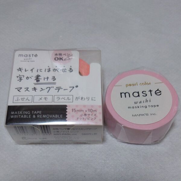 MARK'S マークス 水性ペンで書けるマスキングテープ ドットピンク &パール仕様 ピンドット・ピンク まとめ売りセット!