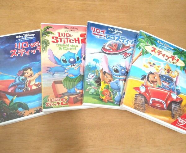 リロアンドスティッチDVD+リロアンドスティッチ2DVD+リロイアンドスティッチDVD+スティッチ!ザ・ムービーDVD