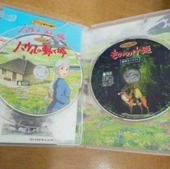 【特典ディスク】ハウルの動く城DVD+もののけ姫DVD