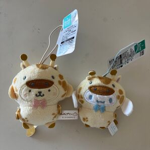 サンリオマスコット2個セット キリン ポムポムプリン シナモロール
