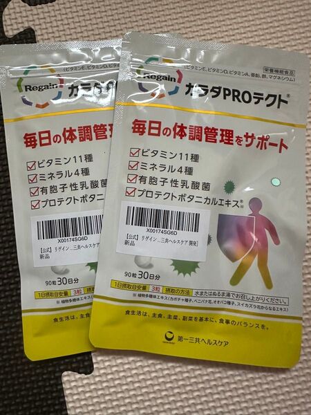 カラダPROテクト 90粒 × 1袋(30日分)マルチビタミン ミネラル 健康 ヘルスケア 栄養機能食品 第一三共ヘルスケア 開発