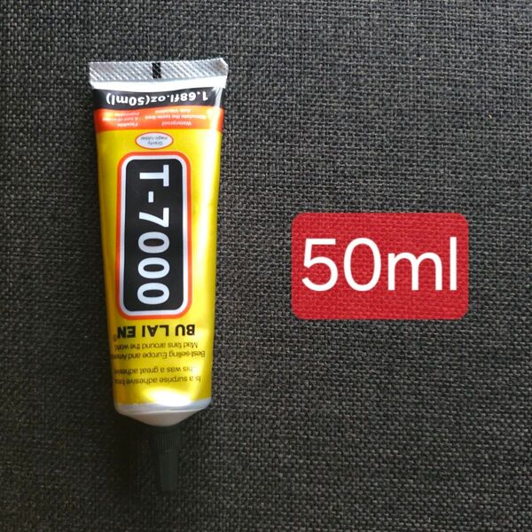 T-7000 50ml 多用途接着剤