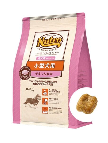 ニュートロナチュラルチョイス チキン&玄米 小型犬 成犬用 15.5kg ①