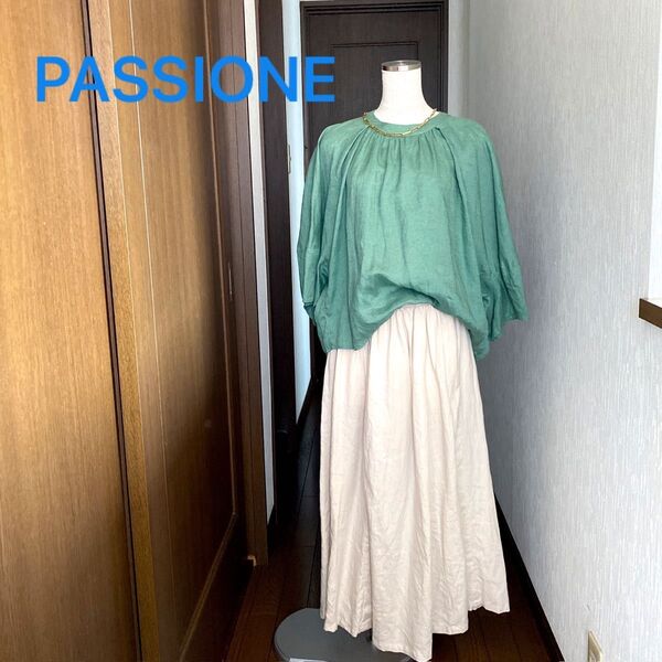 PASSIONE パシオーネ 美品 リネン100% 涼しい 薄ベージュロングスカート