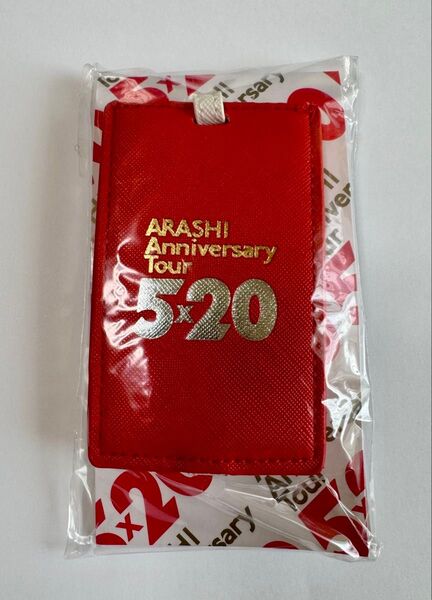 【新品】嵐 ARASHI 5×20 ラゲッジタグ キーホルダー ジャニーズ スマイルアップ ライブグッズ 赤 旅行 トラベル