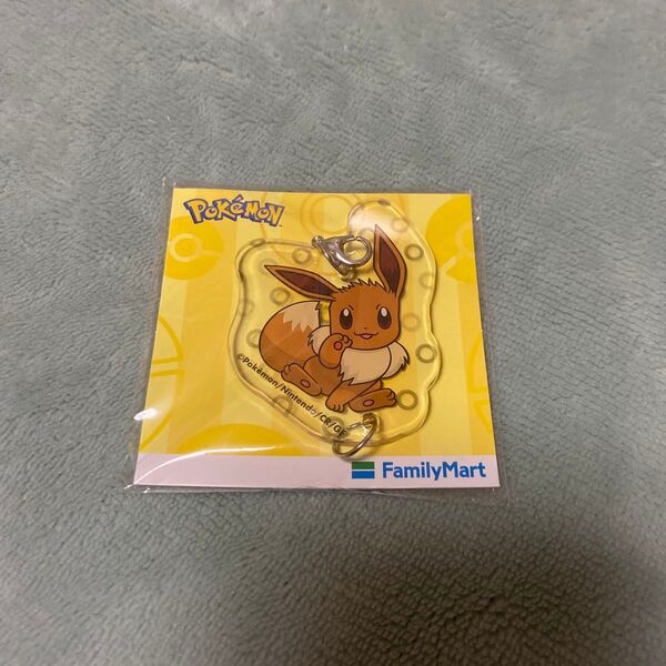 ファミマ ポケモン アクリルキーホルダー イーブイ