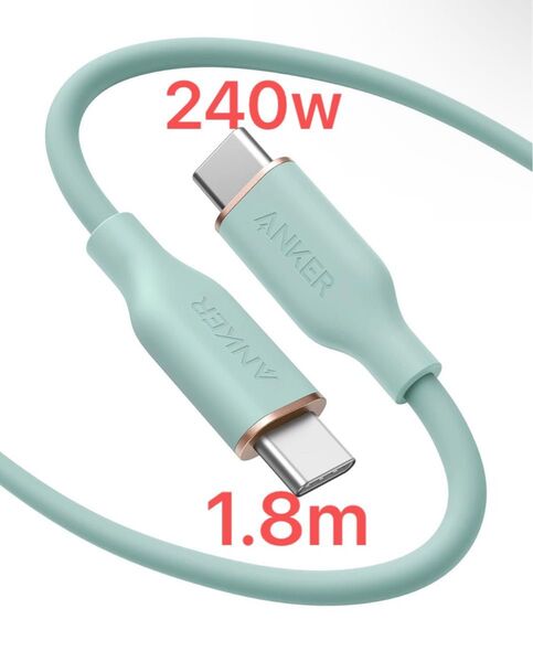 新品未開封 Anker PowerLine III Flow USB-C & USB-C ケーブル 1.8M