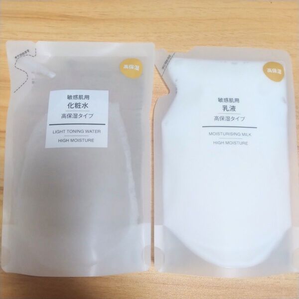 無印良品 敏感肌用 高保湿タイプ 化粧水 乳液 リフィル