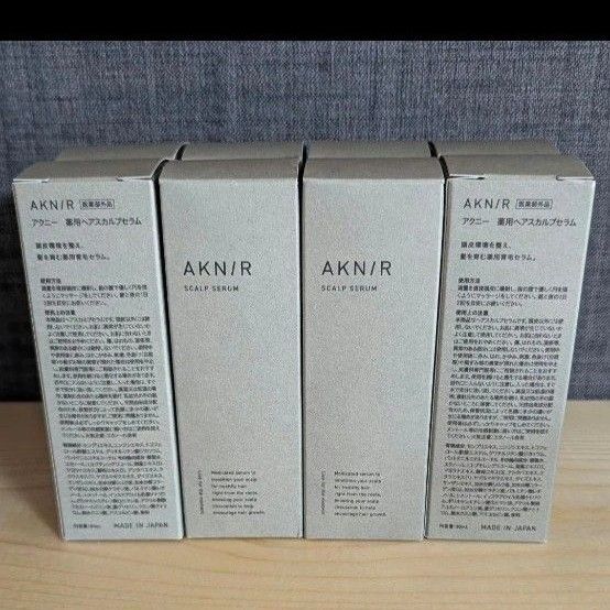 【AKNIR SCALP SERUM】 C178 アクニー スカルプセラムGR 薬用ヘアケア 育毛セラム 8本セット 新品未開封