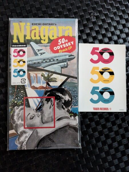 大滝詠一 NIAGARA 50th Odyssey Remix EP(完全生産限定盤) CD 新品未開封 特典シール付