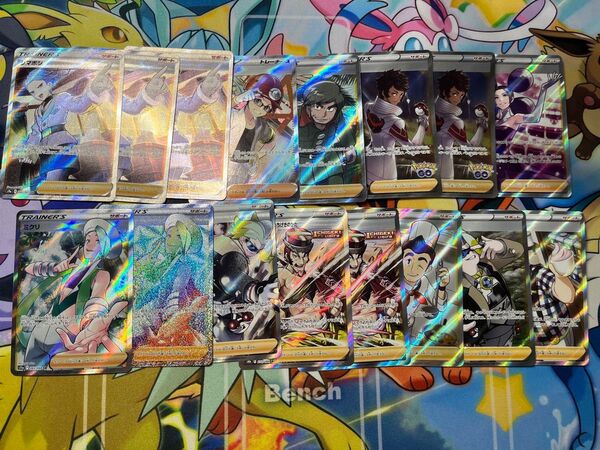 ポケモンカードゲーム サポートSR HR 14枚セット