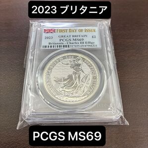 銀貨 2023年 イギリス ブリタニア PCGS MS69 NFTチップ入り FIRST DAY OF ISSUE 1オンス