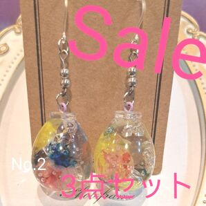 セール ハンドメイド ピアス 3点セット