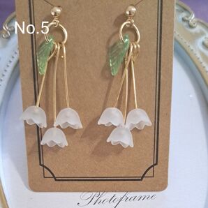 ハンドメイド ピアス