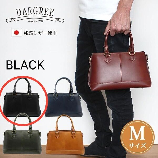 タイムセール20時迄!大人の嗜み☆DARGREE ミニトートバッグ ハンドバッグ 本革 M 姫路レザー使用 黒 高品質