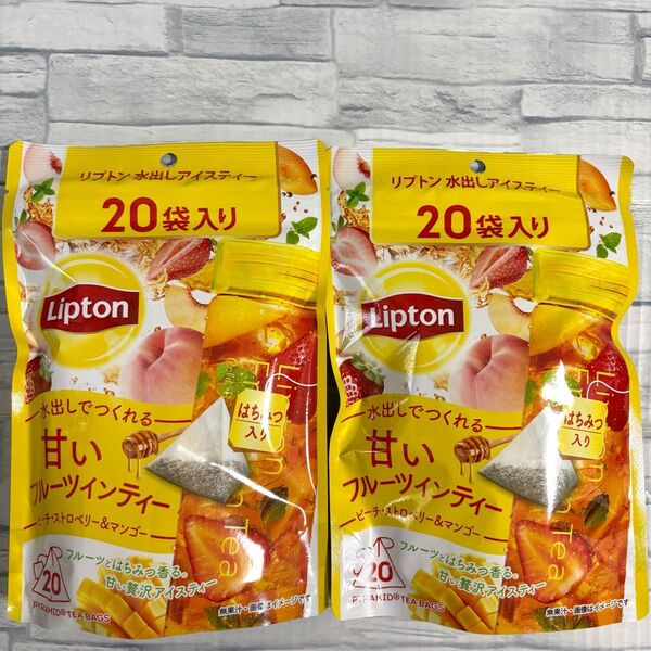 Lipton リプトン 水出しアイスティー 甘いフルーツインティー 2袋
