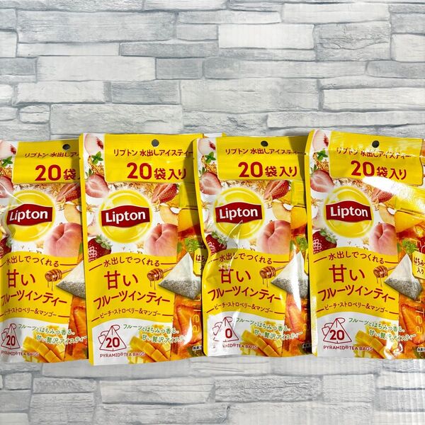 Lipton リプトン 水出しアイスティー 甘いフルーツインティー 4袋
