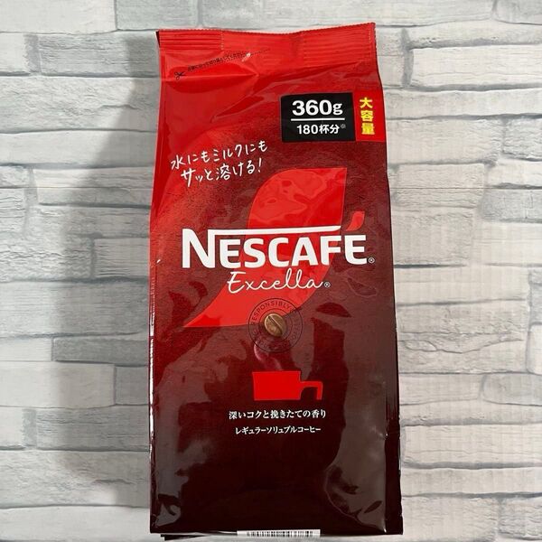 ネスカフェ エクセラ 詰め替え 360g インスタントコーヒー 大容量 ネスレ つめかえ