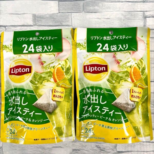 Liptonリプトン 水出しアイスティー グリーンティー ピーチ&オレンジ 24袋入り ×2袋 ティーバッグ 大容量