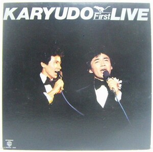 2LP's,狩人　FIRST LIVE ハガキ付き