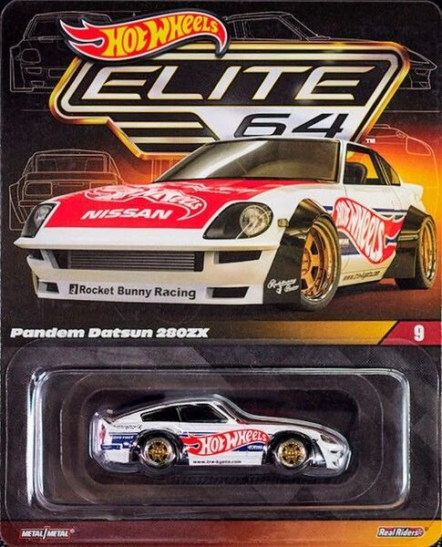 ホットウィール エリート64 ダットサン280ZX
