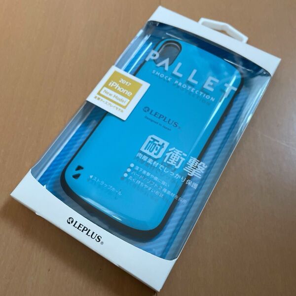 iPhone XS/X 耐衝撃ハイブリッドケース「PALLET」 スカイブルー