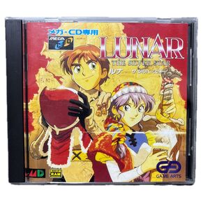 LUNAR THE SILVER STAR メガCD