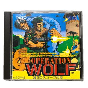 FM TOWNS OPERATION WOLF