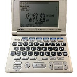 CASIO 電子辞書 XD-V6300 生活実用系32辞書搭載モデル