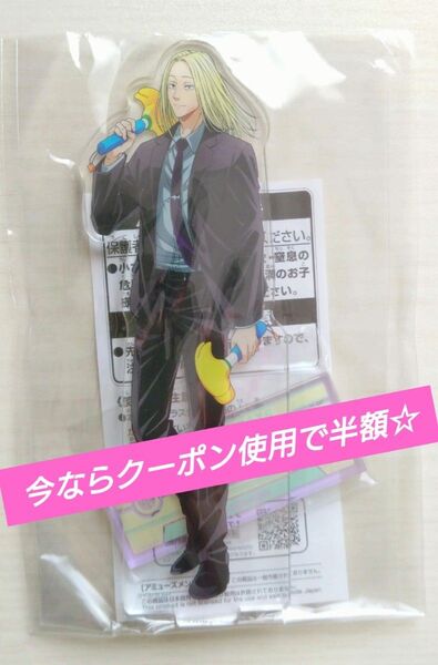 SAKAMOTO DAYS スタンド付きビッグアクリルプレート 神々廻