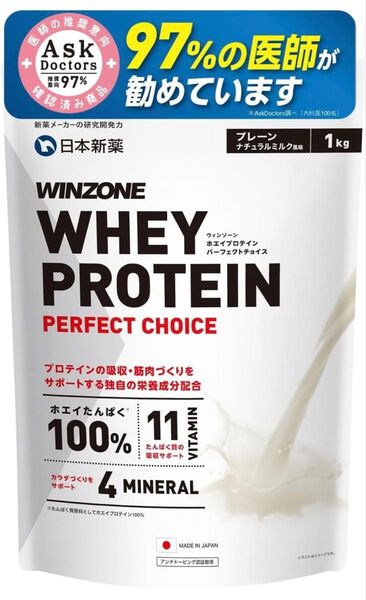 WINZONE ホエイ プロテイン プレーン ナチュラルミルク風味 1キロ 新品