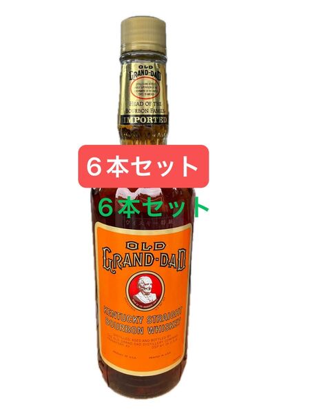 オールドグランダッド 旧ボトル 80プルーフ 6本セット 750ml 40度 古酒 特級