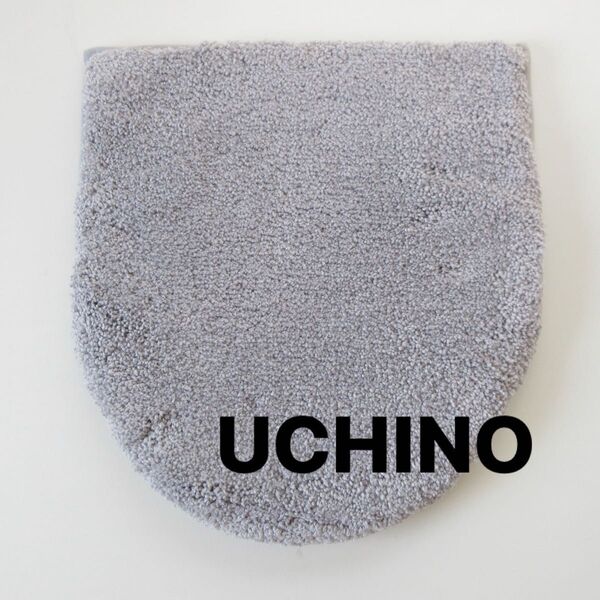 内野 UCHINO トイレフタカバー(兼用タイプ)洗浄・暖房 普通 便座 無地グレー