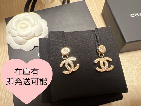 CHANEL シャネル ピアス ココマーク ラインストーン ゴールド
