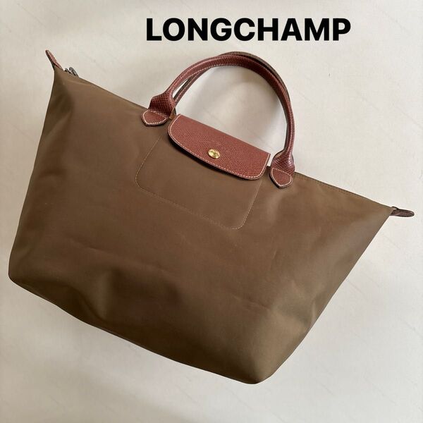 【LONGCHAMP】ロンシャン★ プリアージュ トートバッグ Mサイズ