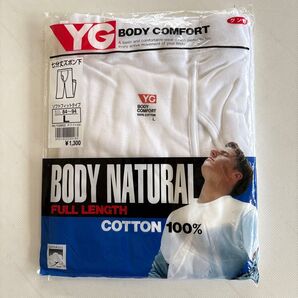 ★新品★グンゼ YG BODY COMFORT メンズ 七分ズボン下 L 白