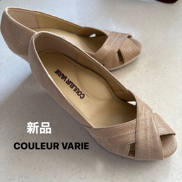 ★新品★百貨店購入 洗える クロールバリエ オープントゥ パンプス 22.5cm