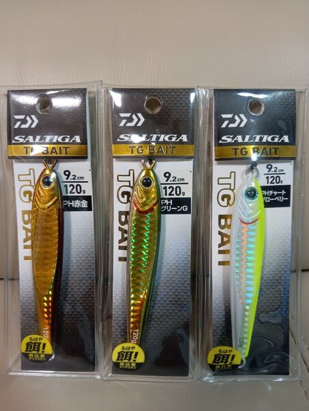 ★餌?★ダイワTGベイト120g新品3本組① 人気色!PHチャートグローベリー他♪