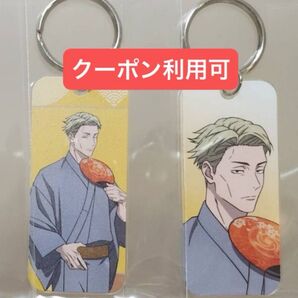 花やしき 呪術廻戦 トレーディング アクリルキータグ 七海建人