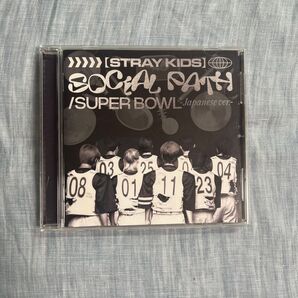 straykids Social path