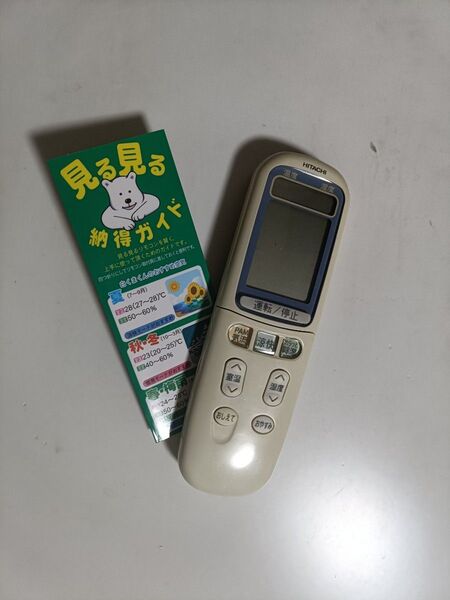 HITACHI 日立 エアコンリモコン