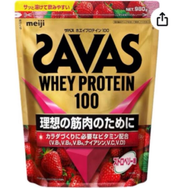 新品 ザバスホエイ、プロテイン ストロベリー980グラム 簡易包装発送 ストロベリー お値引きいたしません