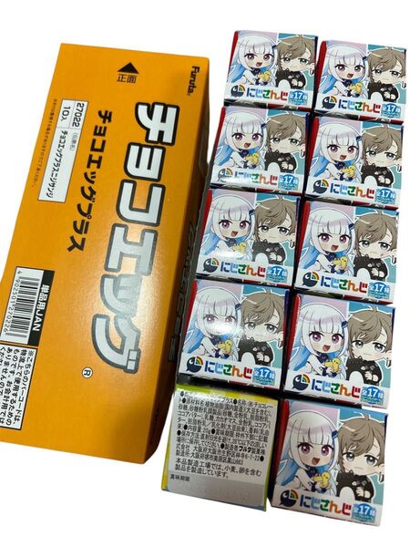 にじさんじチョコエッグ1ケース