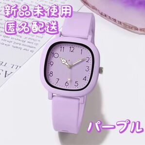 ◆新品◆ パープル 腕時計 キッズ ガール レディース プチプラ ポップ